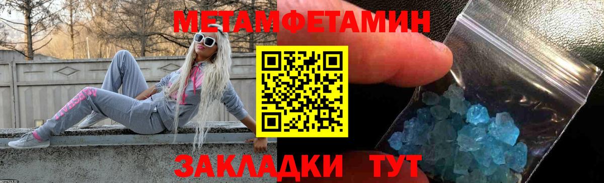 Северск  Amphetamine VHQ  Амфетамин  Вход с VPN 