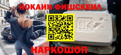 гашиш Пушкино