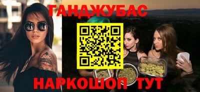 гашиш Пушкино