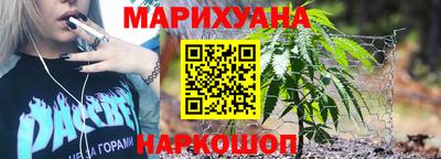 гашиш Пушкино