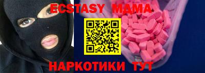 гашиш Пушкино