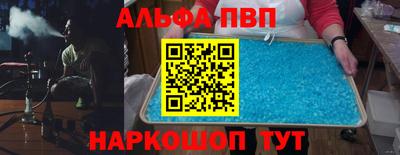 гашиш Пушкино