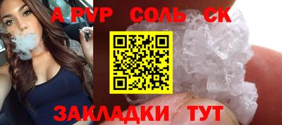 героин Пугачёв