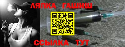 гашиш Пушкино