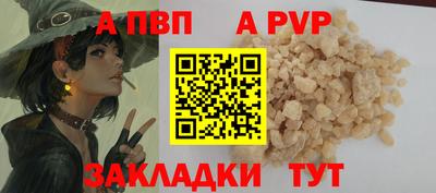 героин Пугачёв