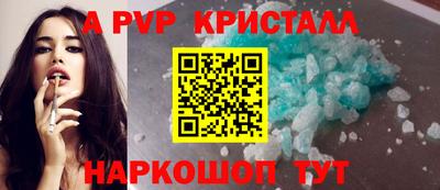 гашиш Пушкино