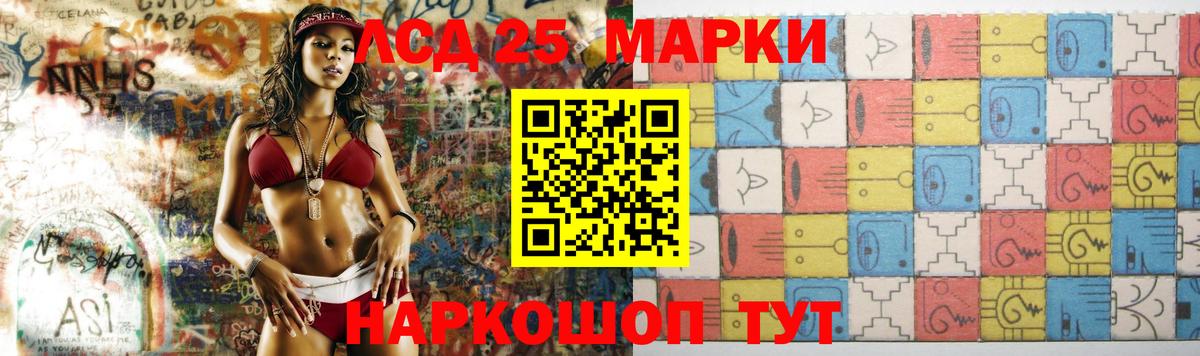 Северск  LSD-25 экстази ecstasy  Вход с VPN  Лсд 25 экстази ecstasy 