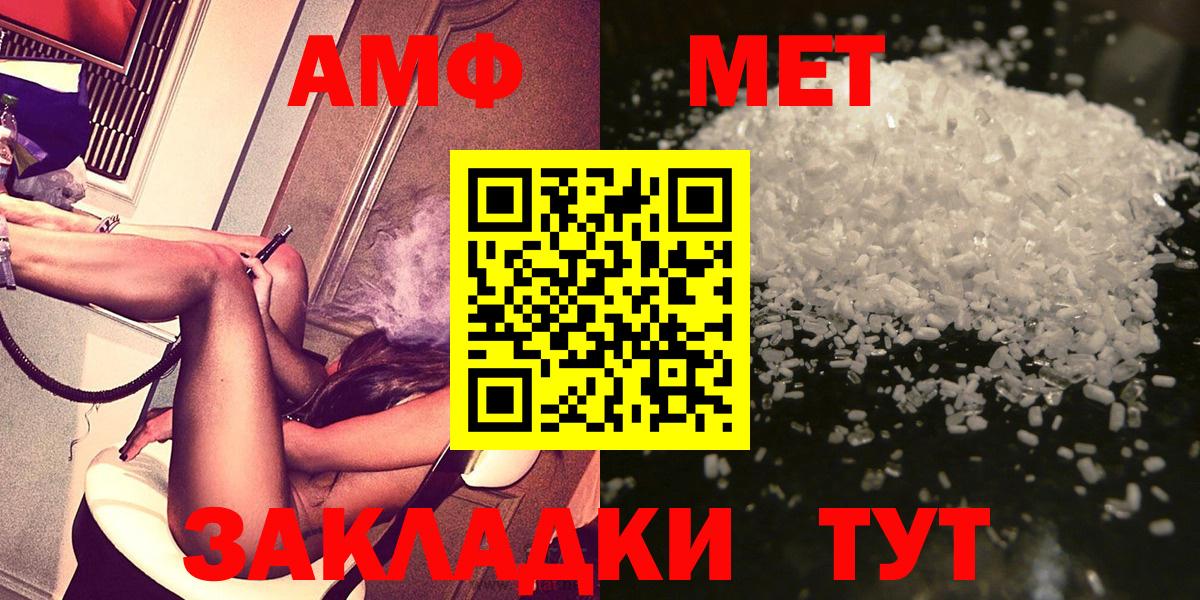 Первитин Декстрометамфетамин 99.9% Северск