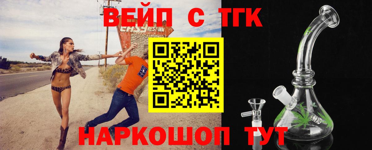 Дистиллят ТГК Wax Северск