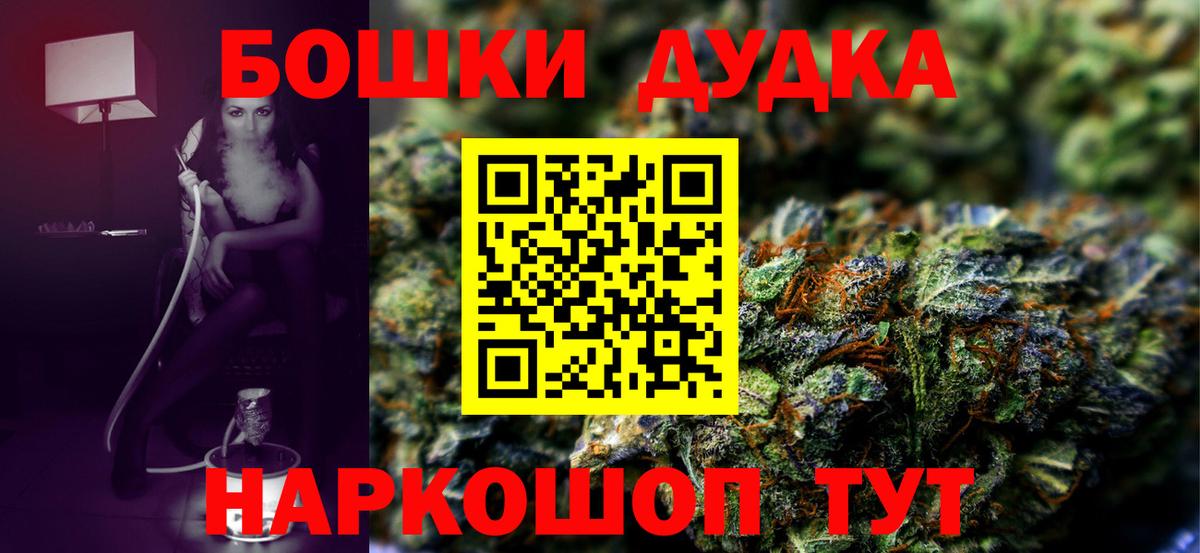 Бошки марихуана Bruce Banner  МАРИХУАНА планчик  Канабис Amnesia  Северск  Вход с VPN 